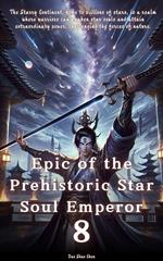 Epic of the Prehistoric Star Soul Emperor
