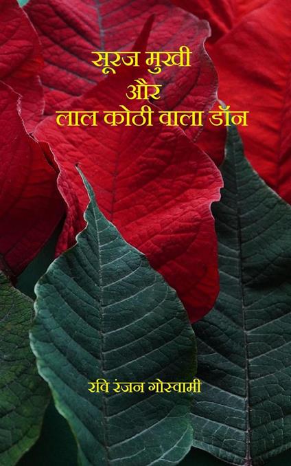 ???????? ?? ??? ???? ???? ???