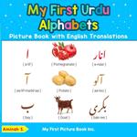 My First Urdu Alphabets Picture Book with English Translations