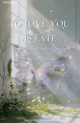 To Love You Is Fate - Tsu Shenghao Cheng Shuiying - cover