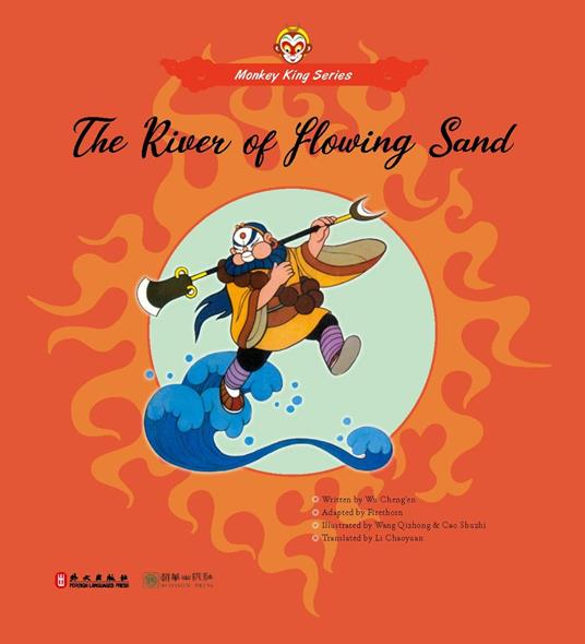 The River of Flowing Sand - Ch'eng-en Wu - ebook