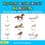 My First Farsi Alphabets Picture Book with English Translations