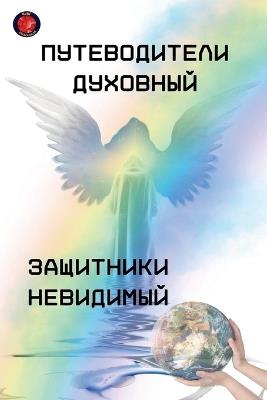 ???????????? ???????? ????????? ???????& - Alina Rubi - cover