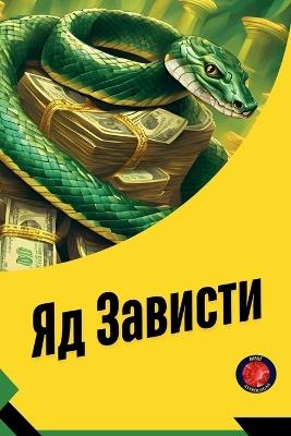 ?? ??????? - Alina Rubi - cover