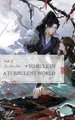 To Rule in a Turbulent World: ????Vol3 (English Edition)