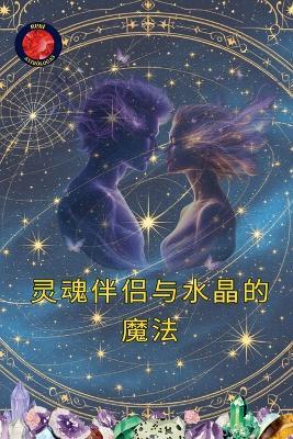 ?????????? - Alina Rubi - cover