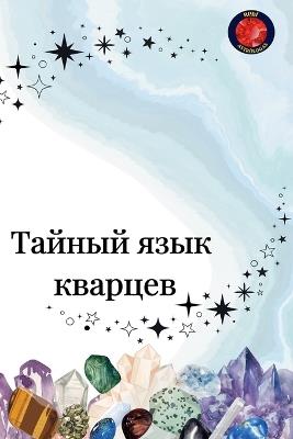 ?????? ???? ??????? - Alina Rubi - cover