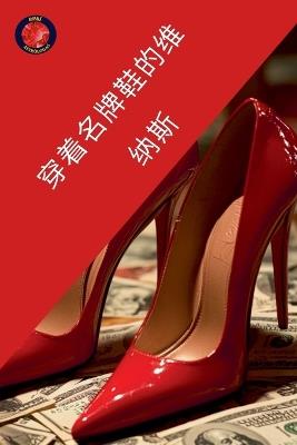 ????????? - Alina Rubi - cover