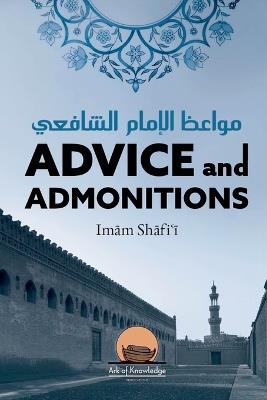 Advice And Admonitions: Imam Shafi'i - Arsalan Yunus,Azhar Majothi,Shafi'i - cover