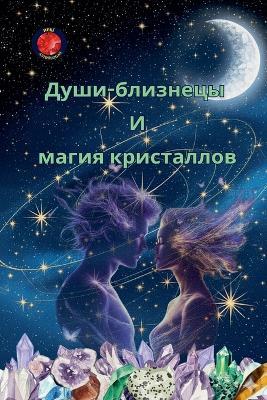 ????-???????? ? ????? ?????????? - Alina Rubi - cover