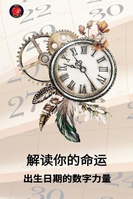 ?????? ????????? - Alina Rubi - cover