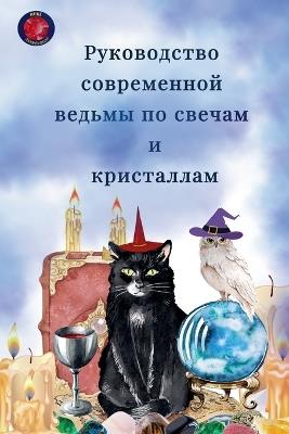 ??????????? ??????????? ?????? ?? ?????? - Alina Rubi - cover