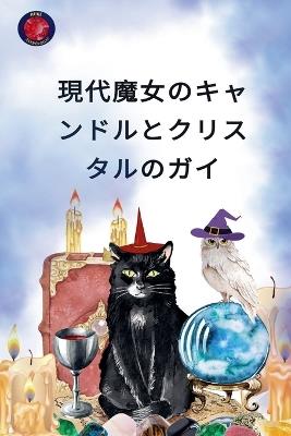 ??????????????????? - Alina Rubi - cover