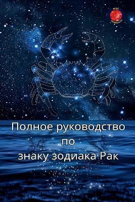 ?????? ??????????? ?? ????? ??????? ??? - Alina Rubi - cover