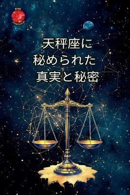 ???? ????? ????? - Alina Rubi - cover