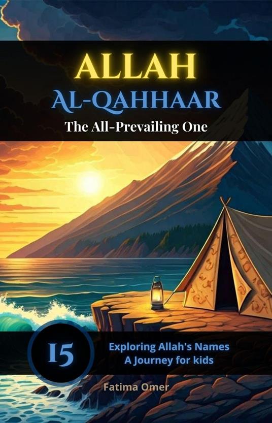 Allah Al-Qahhaar - Fatima Omer - ebook
