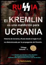 El Kremlin es una maldición para Ucrania. Historia de Ucrania y Rusia desde el siglo II a.C. no distorsionada por la propaganda del Kremlin. Trilogía. Volumen - 1