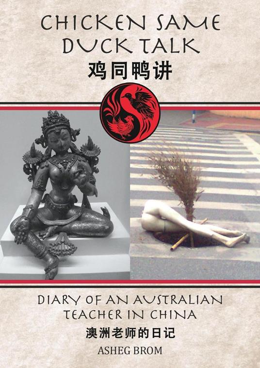 Chicken Same Duck Talk: Diary of an Australian Teacher in China - ????: ???????