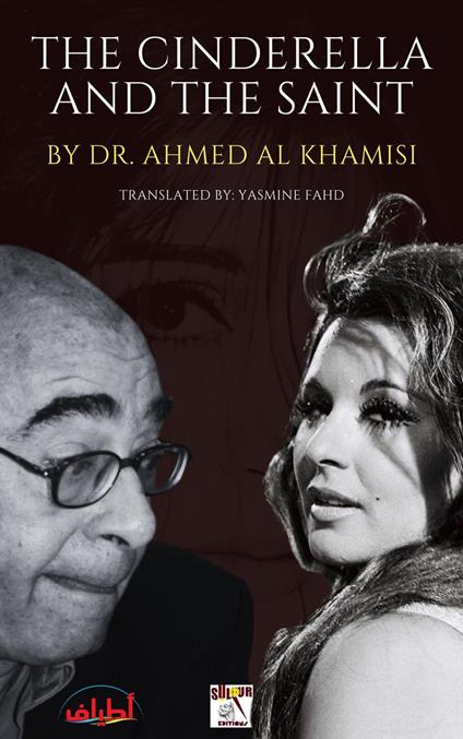 The Cinderella and the Saint