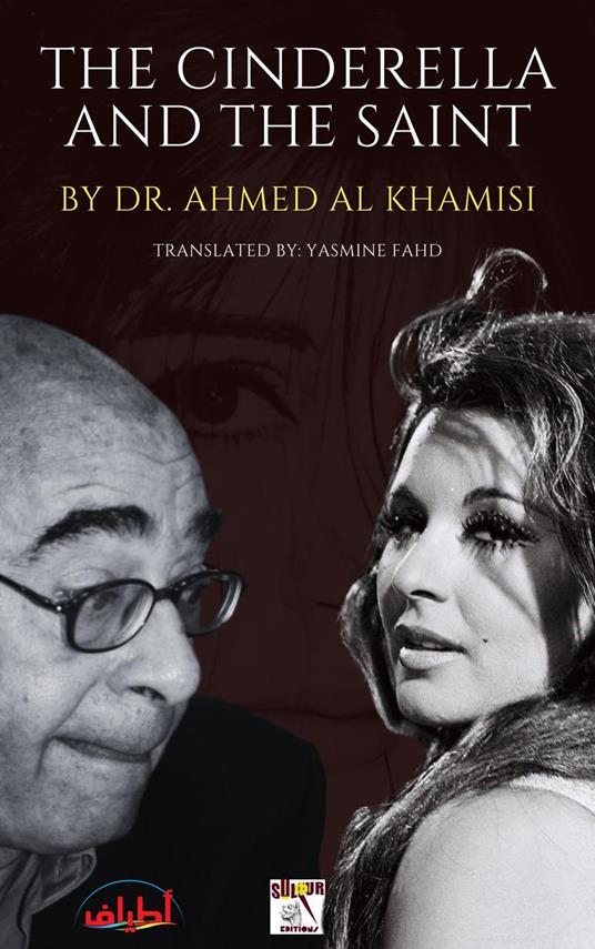 The Cinderella and the Saint