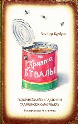 ibs