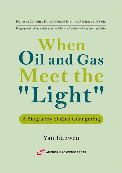 When Oil and Gas Meet the "Light"