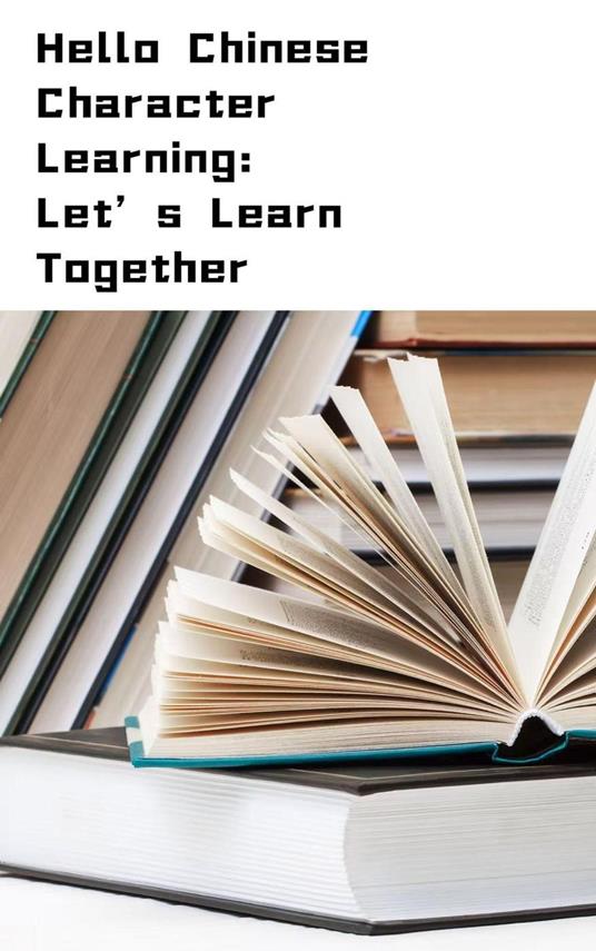 Hello Chinese Character Learning: Let's Learn Together