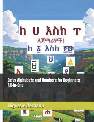 ግዕዝ ከ ሀ እስከ ፐ ለጀማሪዎች - All-in-One: ቁጥር ከ ፩ እስከ ፻፼ - Nigussie Berhanu - cover