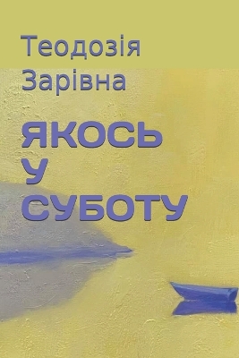 ibs
