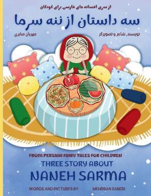 Three Stories of Naneh Sarma, a story about yalda night (english and persian): سه داستان از ننه سرما داستانی در باره شب یلد&# - Mehrban Saberi - cover