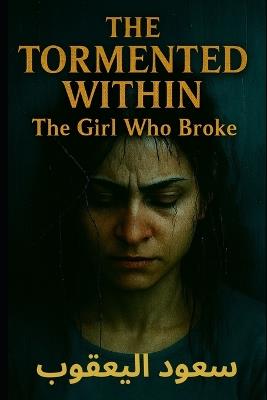 The Tormented Within: The Girl Who Broke - سعود اليعقوب - cover