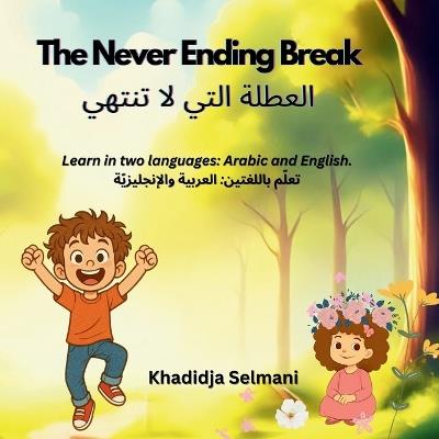 The Never Ending Break - Khadidja Selmani - cover