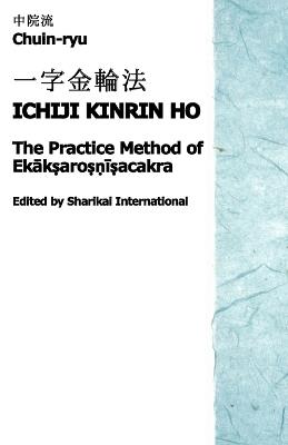 Chuin-ryu: The Practice Method of Ekākṣaroṣṇīṣacakra (Ichiji Kinrin Ho, 一字金輪法) - 舎利会 - cover