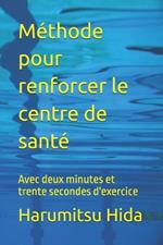 Méthode pour renforcer le centre de santé: Avec deux minutes et trente secondes d'exercice