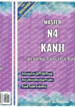 Master N4 Kanji for Beginner: Learn and practice Japanese reading using JLPT N4 kanji with clear readings and easy to follow texts