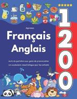 Apprenez Français Anglais: 1 200 mots du quotidien avec guide de prononciation: Un vocabulaire visuel bilingue pour les enfants