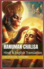 Hanuman Chalisa: Hindi & English Translation