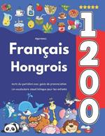 Apprenez Français Hongrois: 1 200 mots du quotidien avec guide de prononciation: Un vocabulaire visuel bilingue pour les enfants