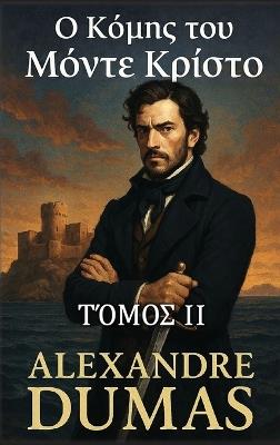 Ο Κόμης του Μόντε Κρίστο: Τόμος 2 - Alexandre Dumas - cover