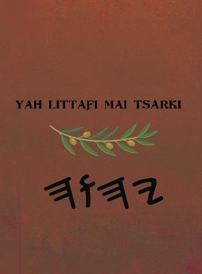 Yah Littafi Mai Tsarki - cover