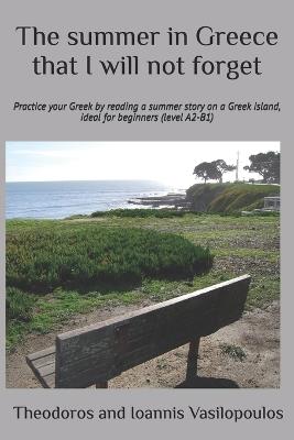 The summer in Greece that I will not forget: Practice your Greek by reading a summer story on a Greek island, ideal for beginners (level A2-B1) - Theodoros And Ioannis Vasilopoulos - cover
