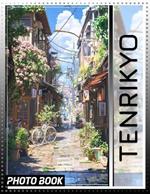Tenrikyo Photo Book: Explore The Teachings Of Tenrikyo Through 40 Inspiring Images Of Faith And Community