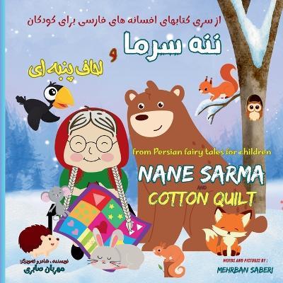 Nane Sarma and Cotton Quilt - Mehrban Saberi - cover