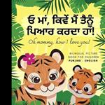 Oh mommy, how I love you! Bilingual Picture Book for Children, Punjabi Language Learning: Learn Punjabi for Beginners, Panjabi Baby Book