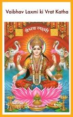 Vaibhav Laxmi Ki Vrat Katha