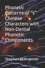 Phonetic Patterns of 