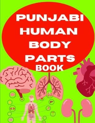 Punjabi Human Body Parts Book - Sara - cover