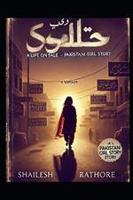 Farzana: A Life on Sale: A Pakistani Girl Story