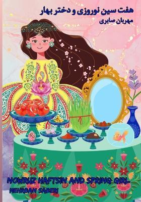 Nowruz Haftsin table and Spring girl: adorable story about Nowruz and Spring girl that collect her Haftsin table elements from nature during lovely adventure for kids, teens and adults as well. - Mehrban Saberi - cover