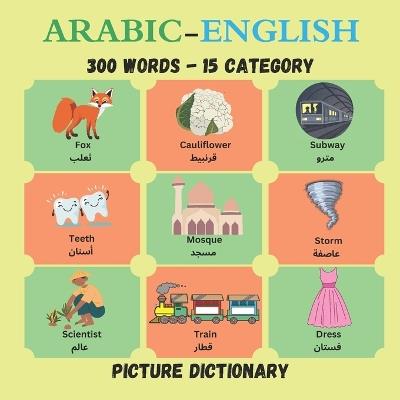My First 300 Arabic-English Words: Building Bilingual Skills - Mido - cover